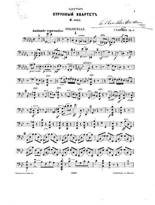Cello