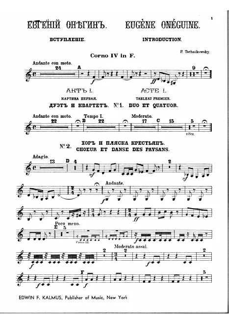 Horn 4 (F)