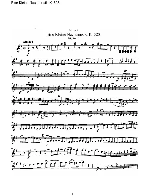 Violin 2