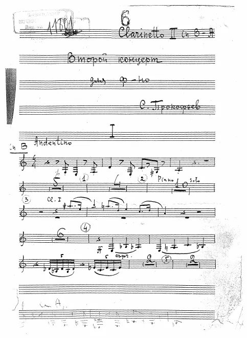 Clarinet 2 (A/B)