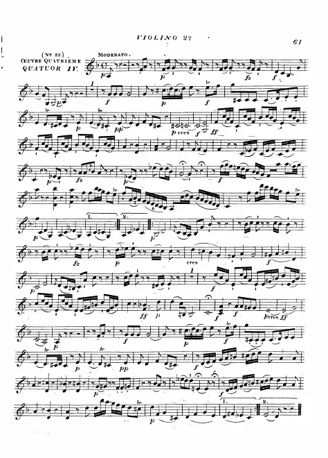 Violin 2