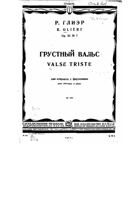 7. Valse triste - Piano score