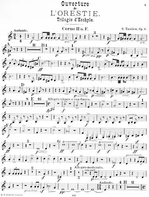 Horn 2