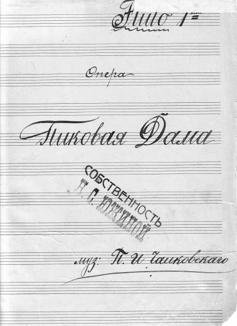 Flute 1