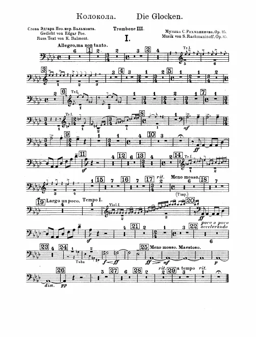 Trombone 3