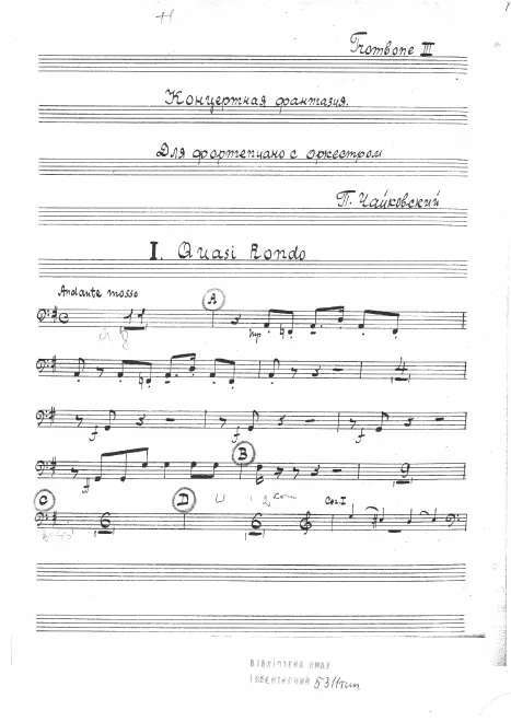 Trombone 3