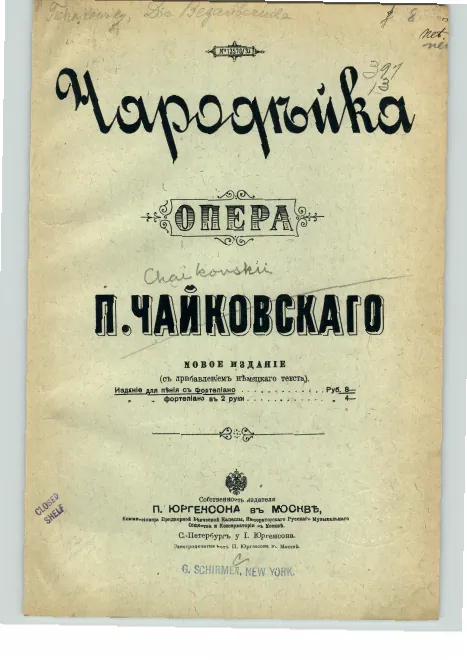Color Cover