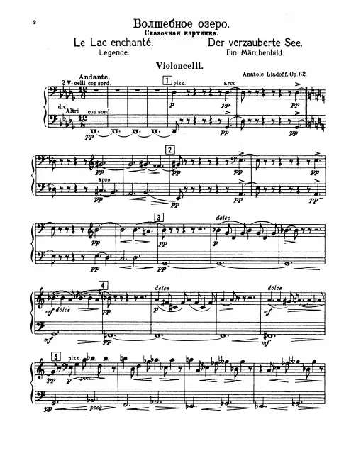 Cellos
