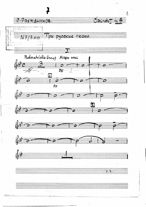 Clarinet 1 (A)