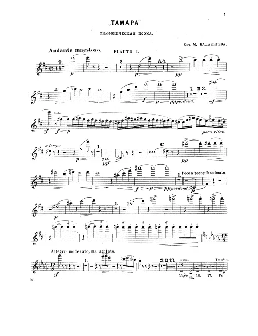 Flute 1, 2, 3/Piccolo
