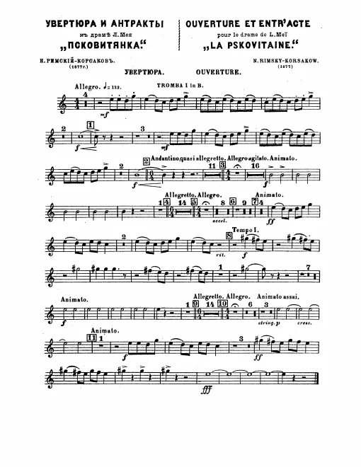 Trumpet 1, 2 (B/E/F)