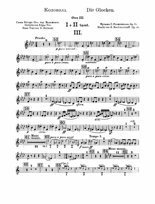 Oboe 3