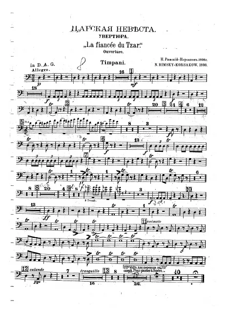 Timpani, Percussion Triangle, Snare Drum, Tambourine, Bass Drum, Tam-Tam, Cymbals