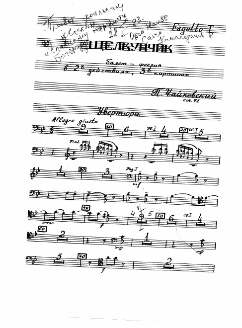 Bassoon 1