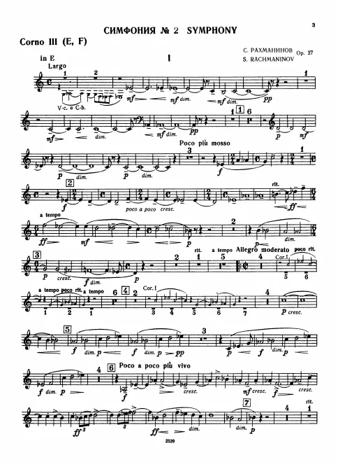 Horn 3 (E/F)