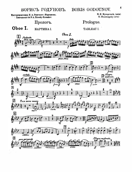 Oboe 1