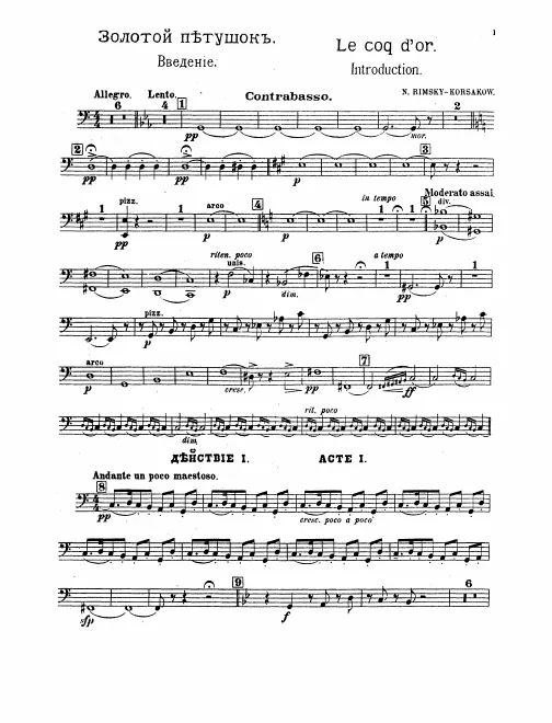 Basses