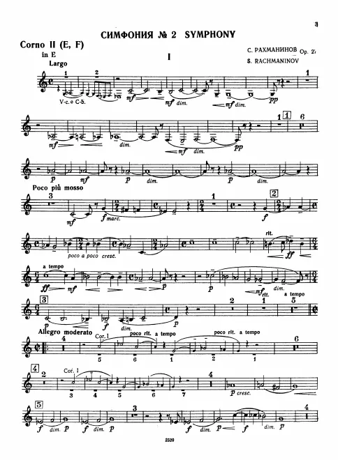 Horn 2 (E/F)