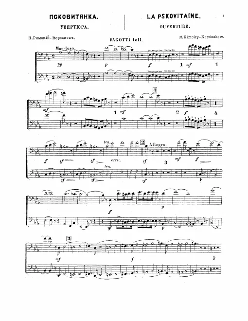 Bassoon 1/2, Contrabassoon