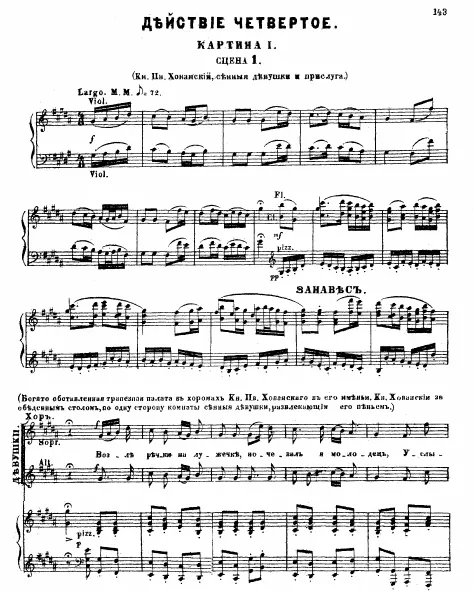 Act IV