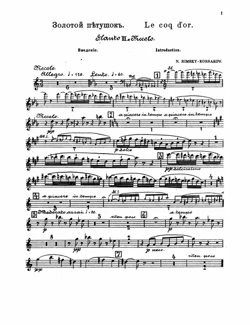 Flute 3/Piccolo