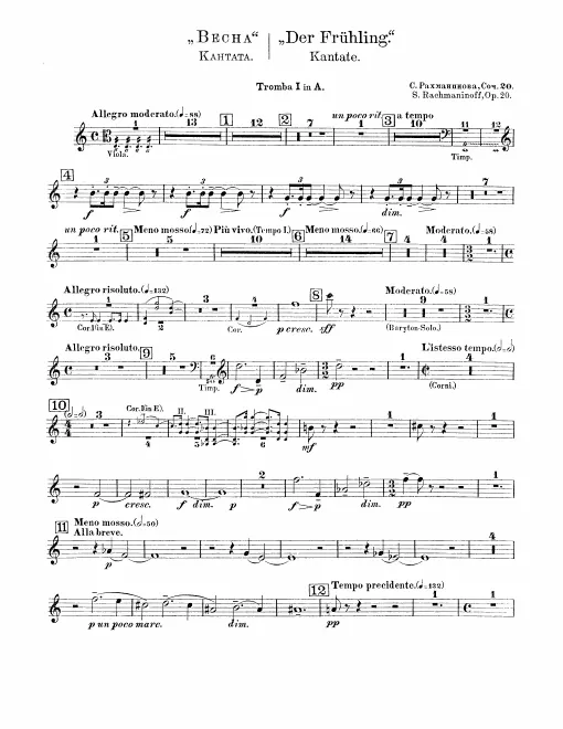 Trumpet 1, 2, 3 (A)