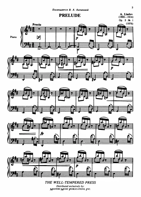 1. Prélude in D major