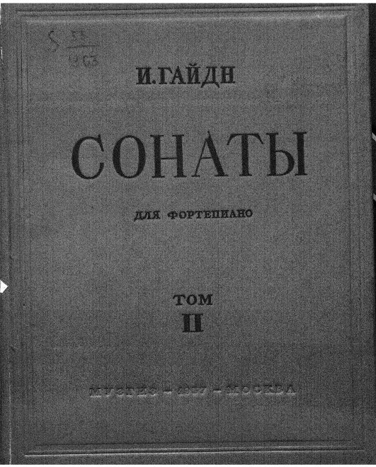 Volume II (=Vols.3-4)