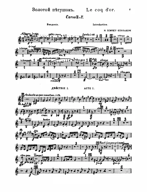 Horn 2 (F)
