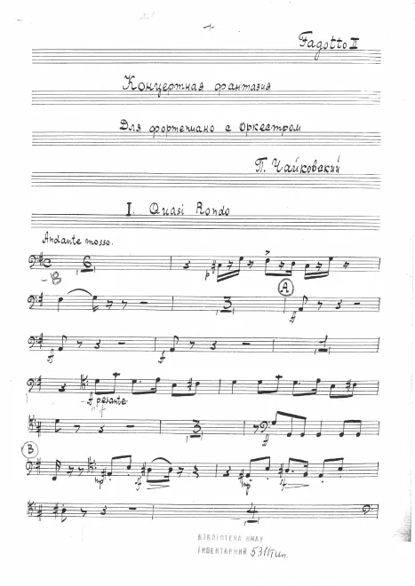 Bassoon 2