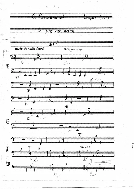 Timpani