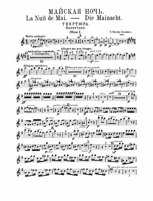 Oboe 1, 2