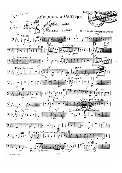 Cellos