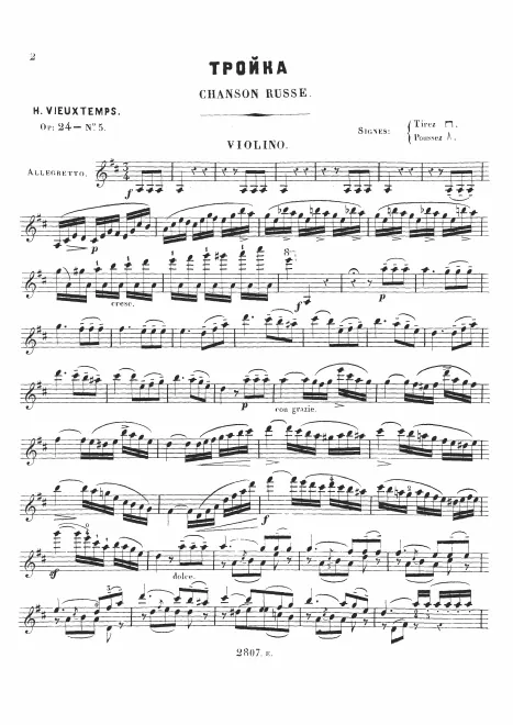 Violin
