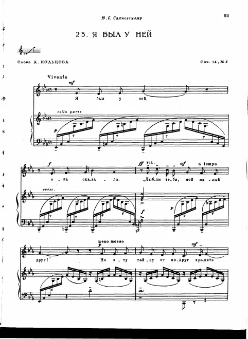 4. I Was with Her (Bass)
