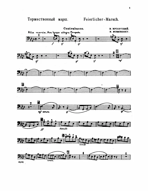Basses
