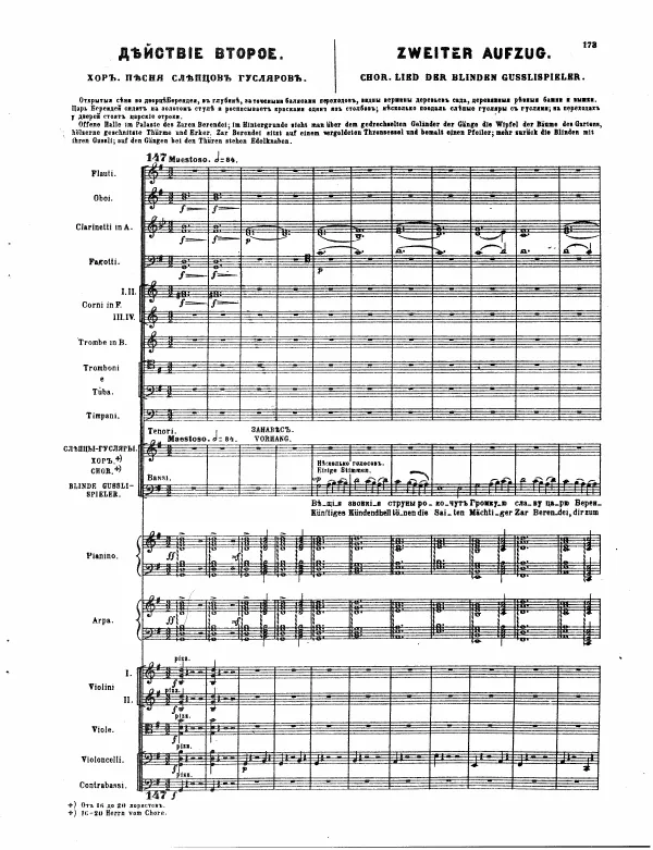 Act II