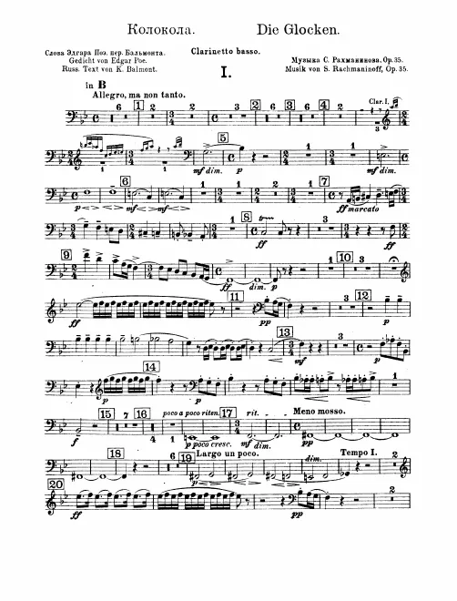 Bass Clarinet (A, B)
