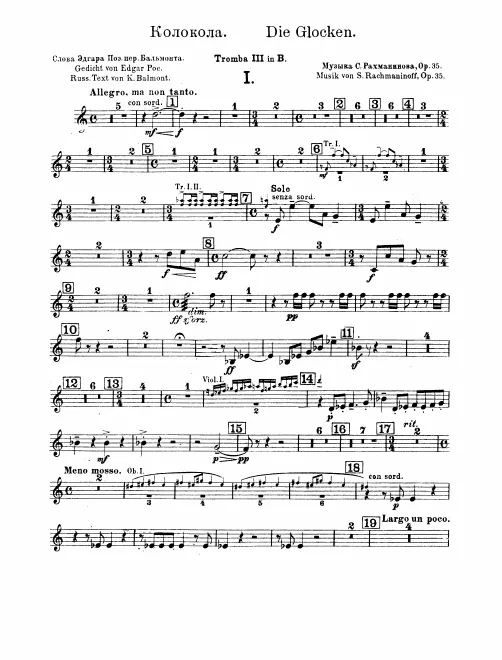 Trumpet 3 (B)