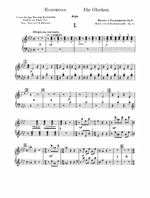 Harp