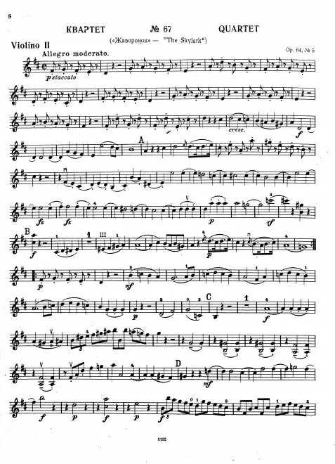 Violin 2