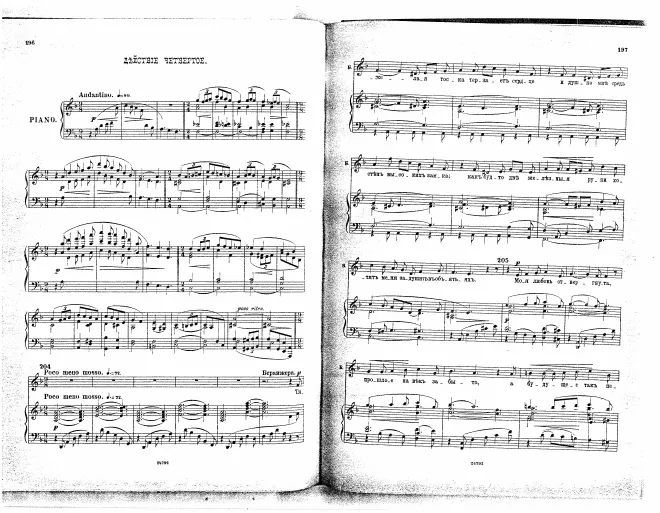 Act IV