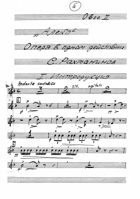 Oboe 2