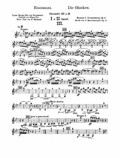 Clarinet 3 (B)