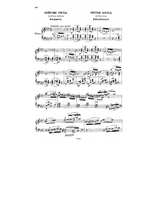 Act 3