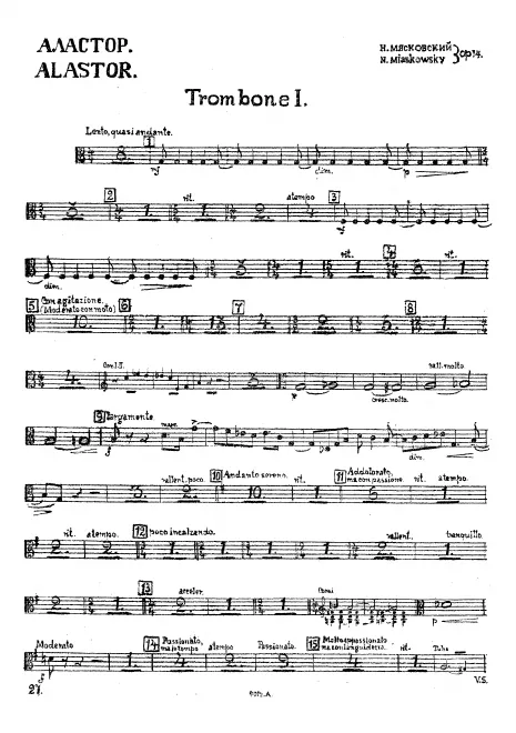 Trombone 1, 2, 3, Tuba