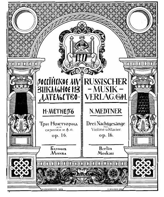 Piano Score