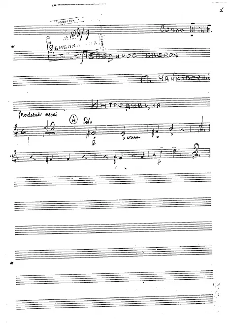 Horn 1