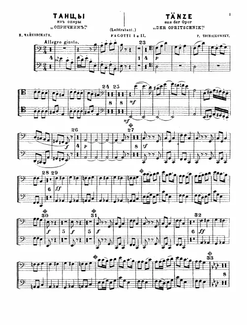 Bassoon 1/2