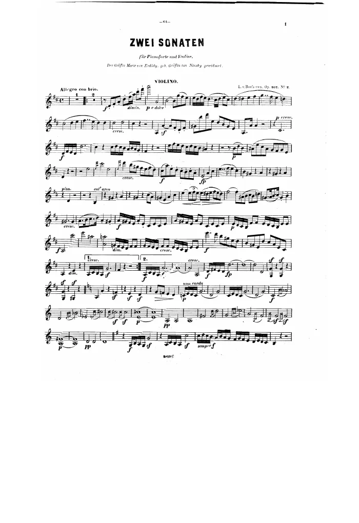 Violin (alternate)